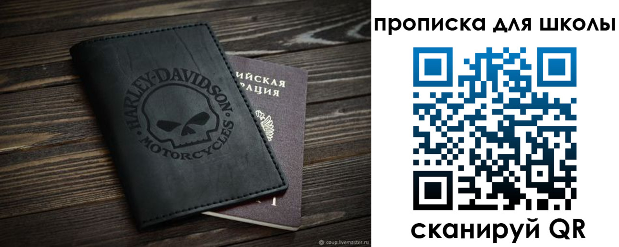 прописка регистрация в Красновишерске
