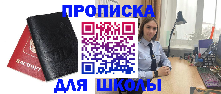 временная регистрация для всех в Красновишерске