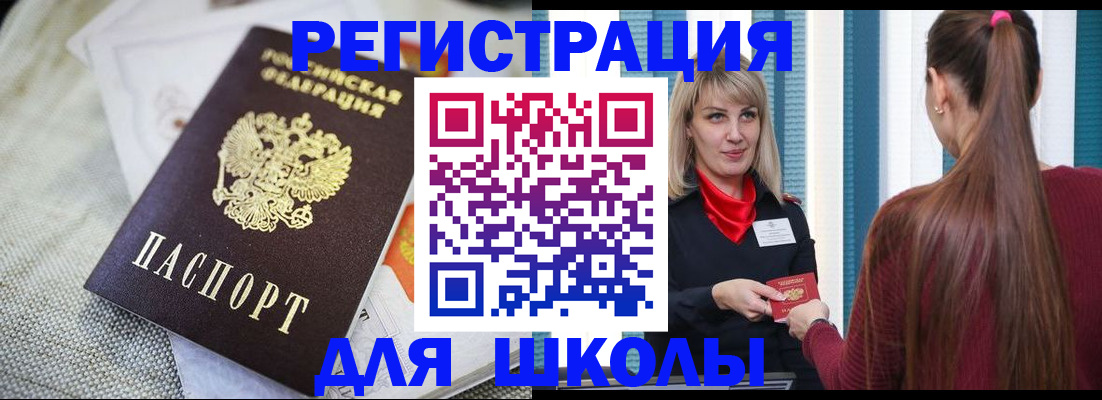 временная регистрация собственник в Красновишерске